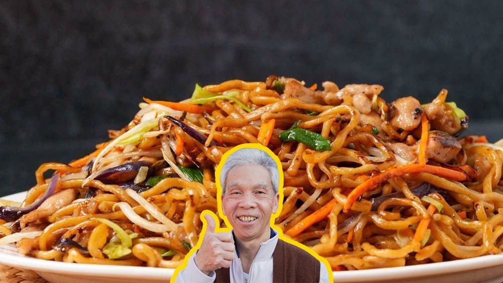 Dad's Chicken Chow Mein: The Chinese Restaurant Way