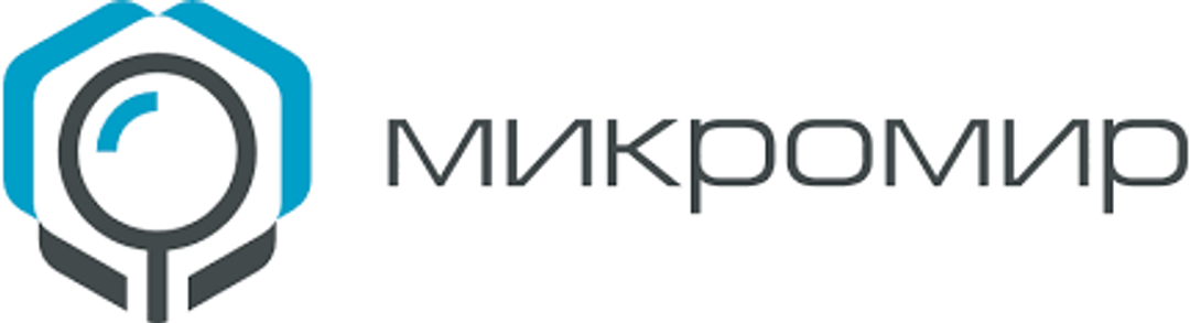 Микромир