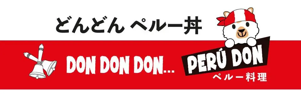perudon3