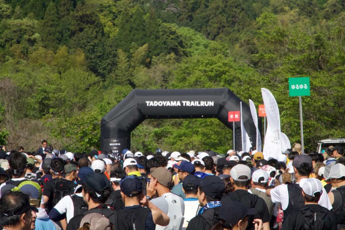 スタートゲート前に集まる大勢のランナー