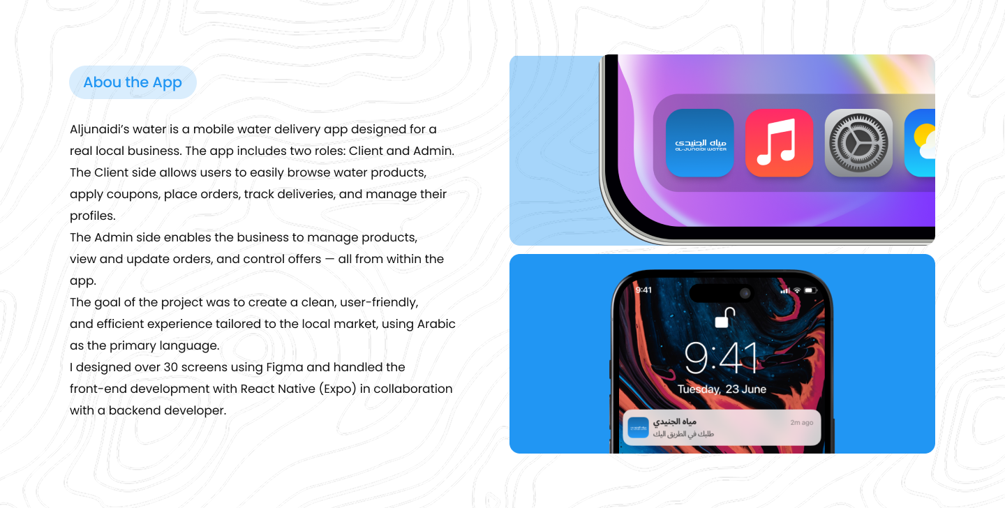 Aljunaidi's water delivery app - Detail 1