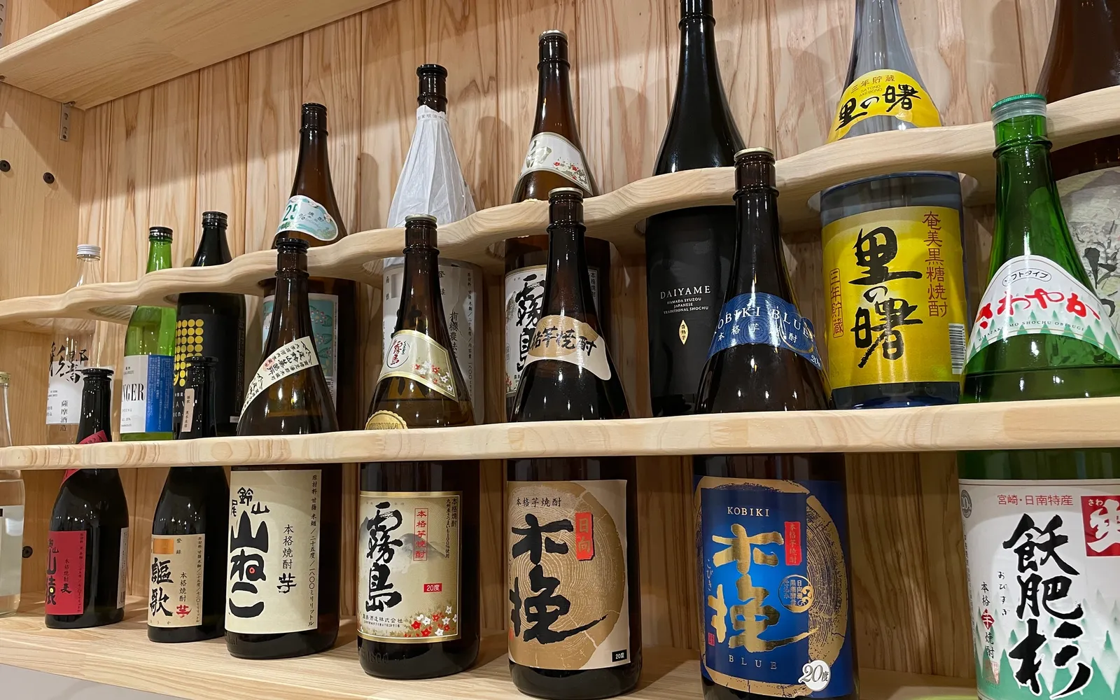 焼酎・カクテル