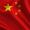 Китая