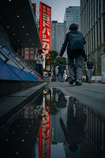 Токио