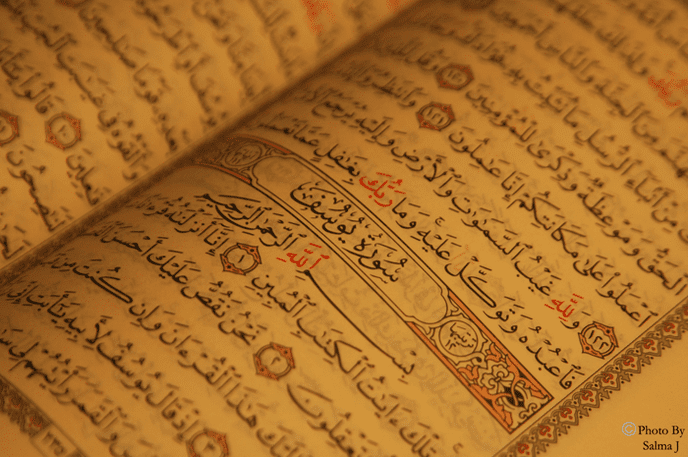 [Ramadan Series] How to Achieve Your Quran Goals this Ramadan