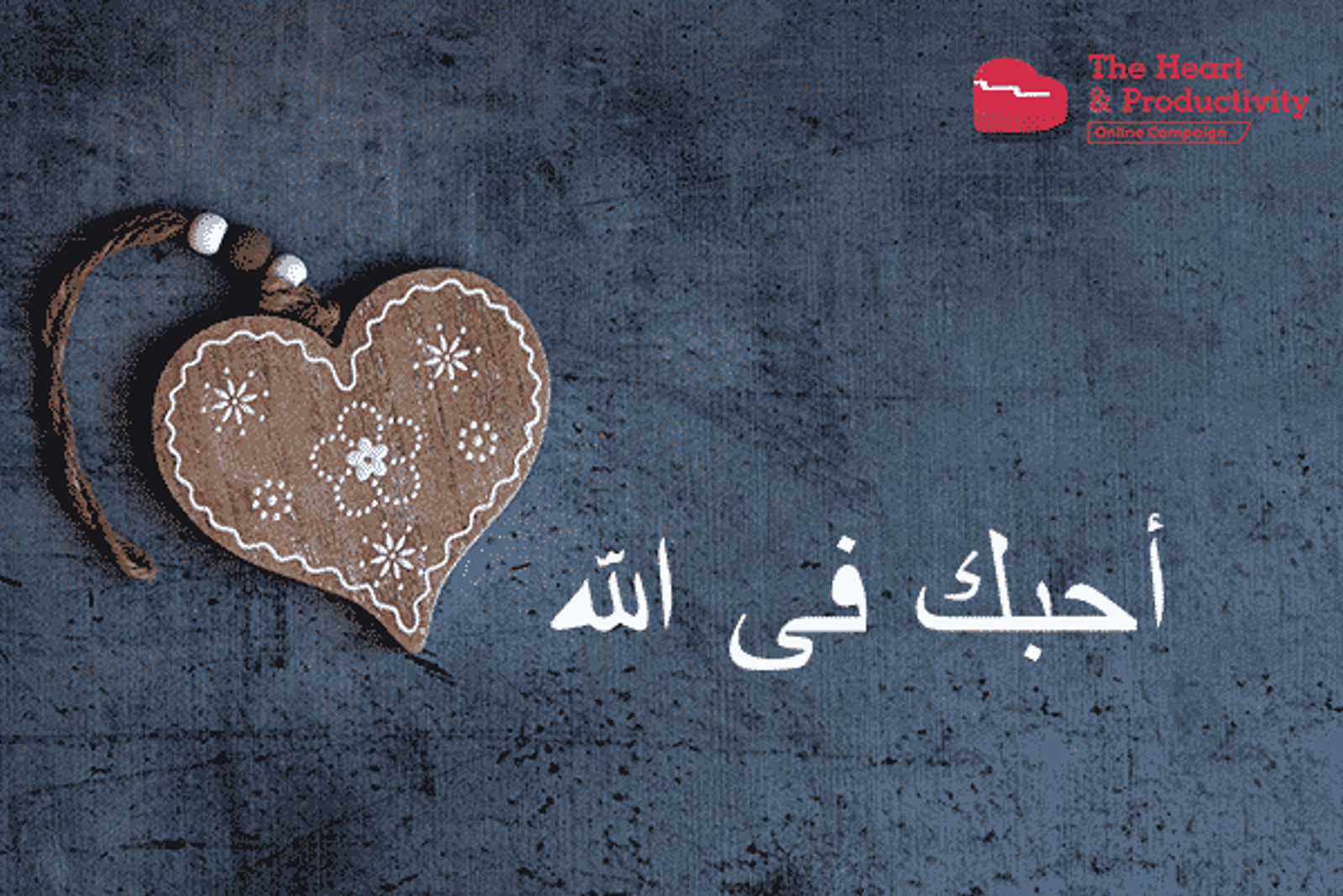 How to Love For The Sake of Allah [swt] | ProductiveMuslim