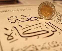 How Zakat Impacts Productivity