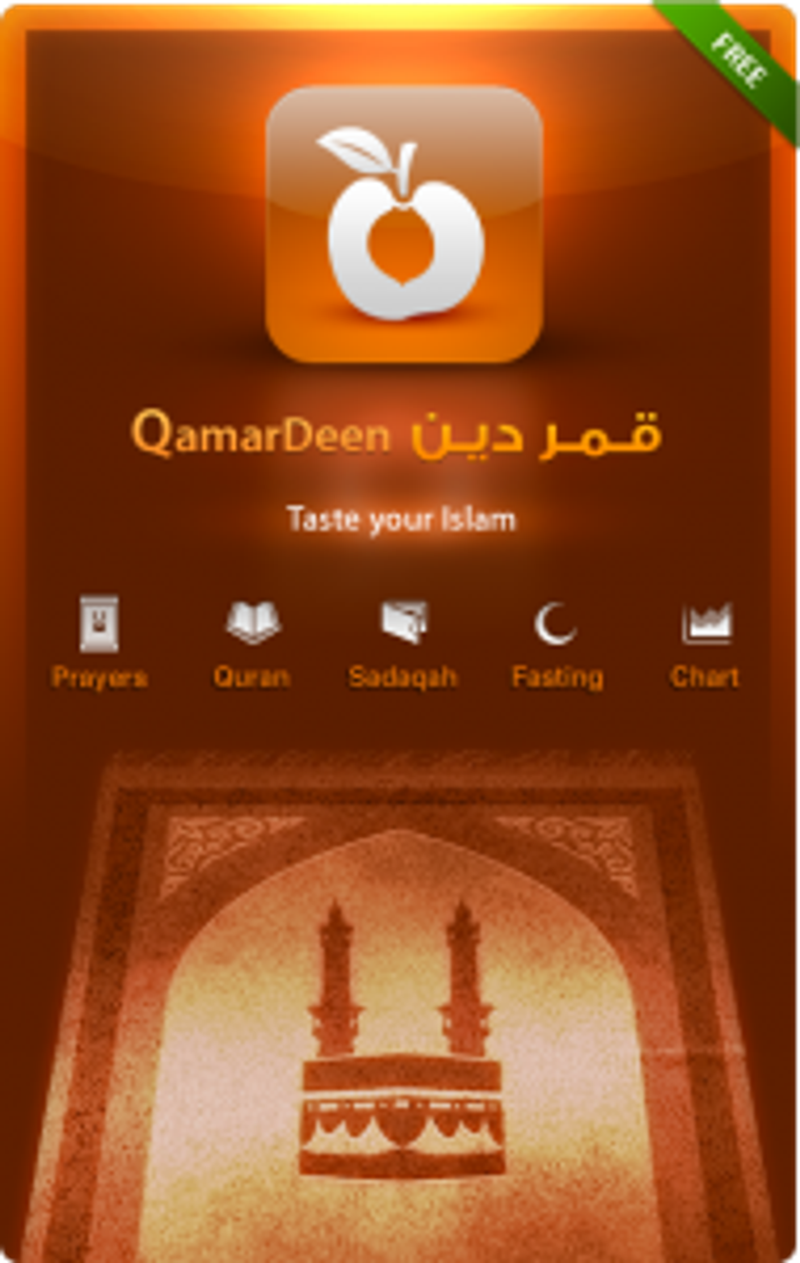 QAMAR DEEN APP: Your Spiritual Development Tracker