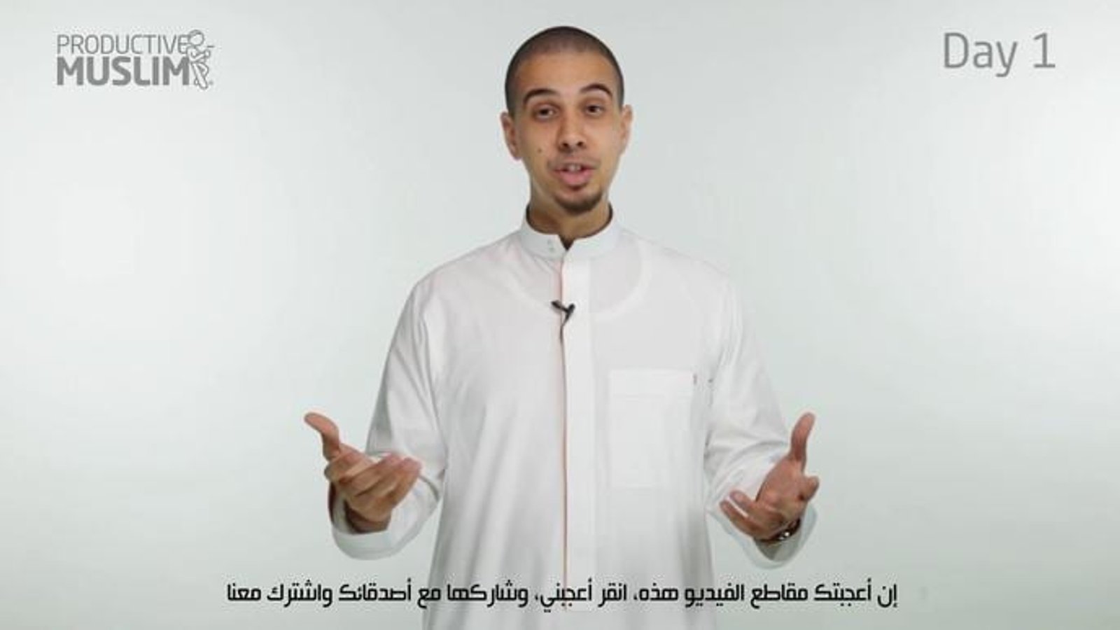 productiveramadan online tips ep