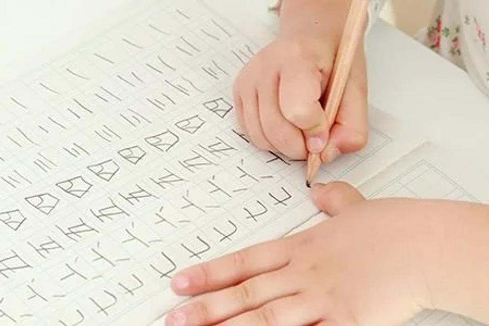 Learn Japanese - Tuesday to Thursday (Bukit Merah)