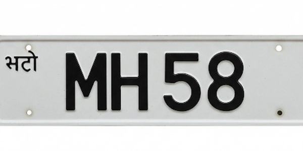 MH 58: Which City Received the 10th RTO?