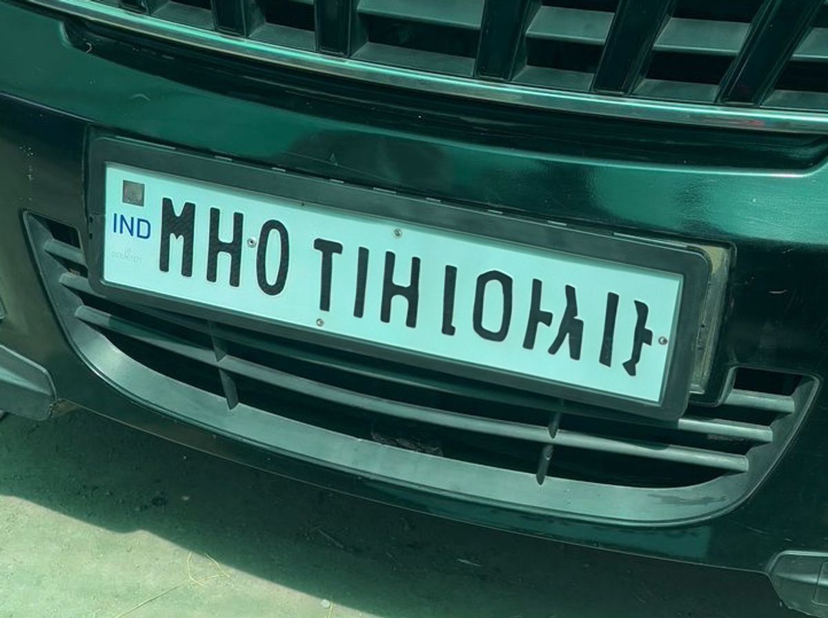 HSRP Number Plate Mandatory In Maharashtra: Get It Installed Before March 2025  - Car News Road Test & Performance Review
