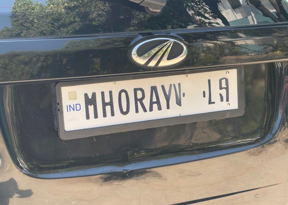HSRP Number Plate Mandatory In Maharashtra: Get It Installed Before March 2025  - Car News Road Test & Performance Review