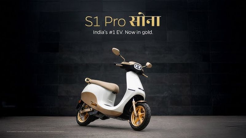 24K Gold On A Scooter!! Ola Reveals S1 Pro Sona Edition