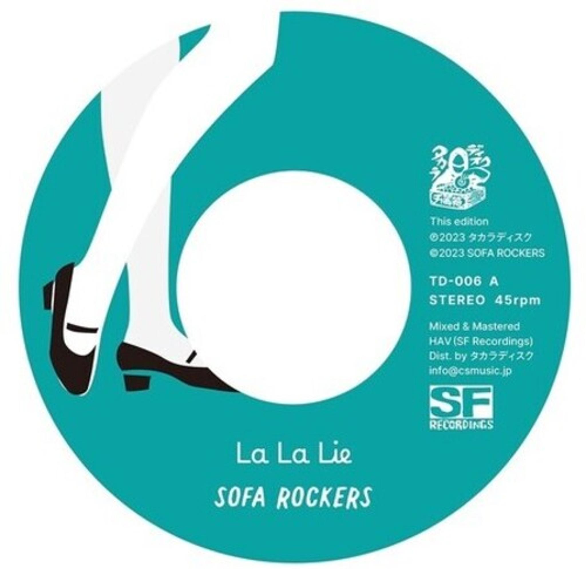 La La Lie / Case Of Insanity - Vinyl LP - Image 1