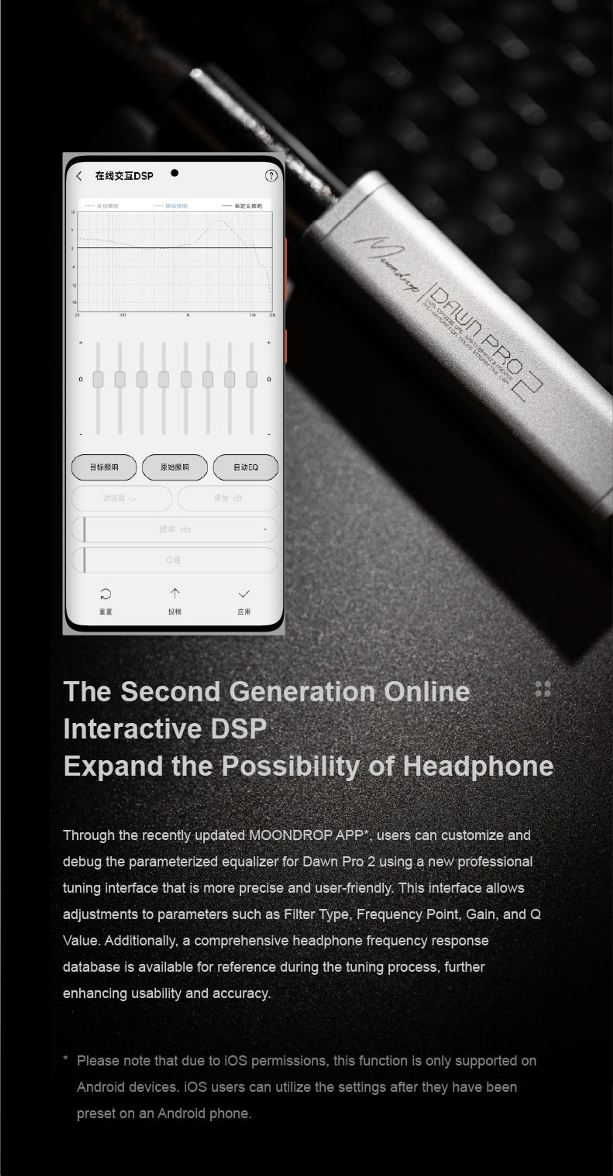 Moondrop Dawn Pro 2 Dual Portable DAC/Amp thumbnail 7