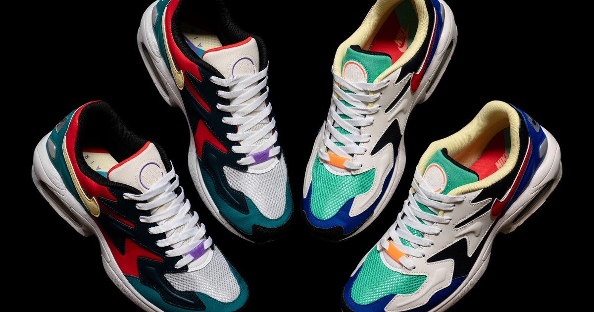 Nike Air Max2 Light | Now Available | HAVEN