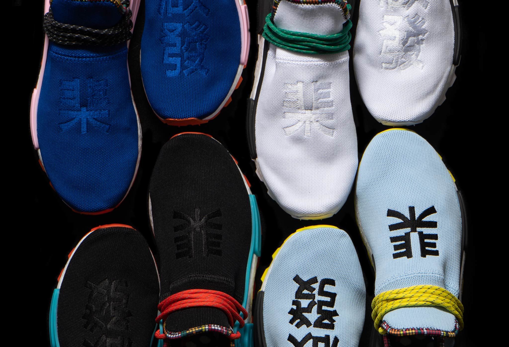 adidas Consortium x Pharrell Williams SOLARHU NMD Capsule 