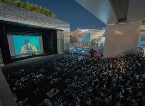 Busan International Film Festival
