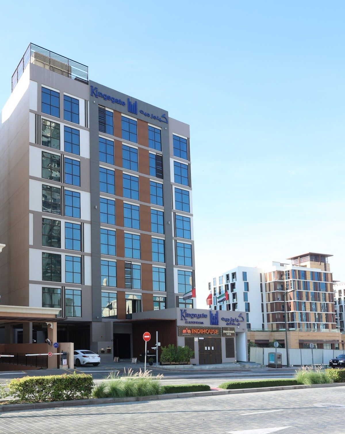 Kingsgate Hotel Al Jaddaf photo 1