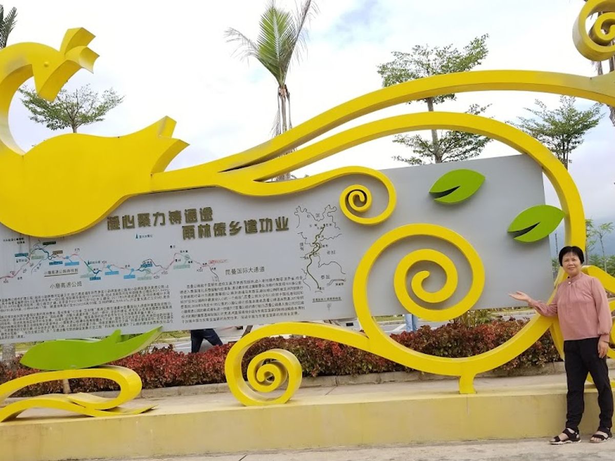 Xishuangbanna Resort photo 4