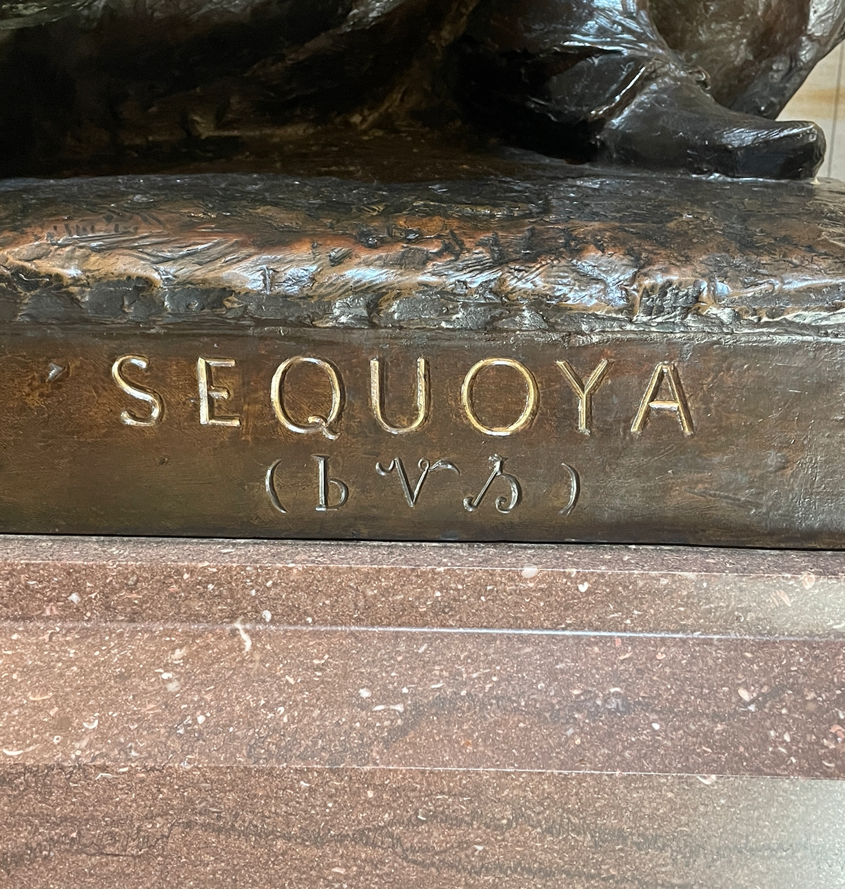 Sequoia