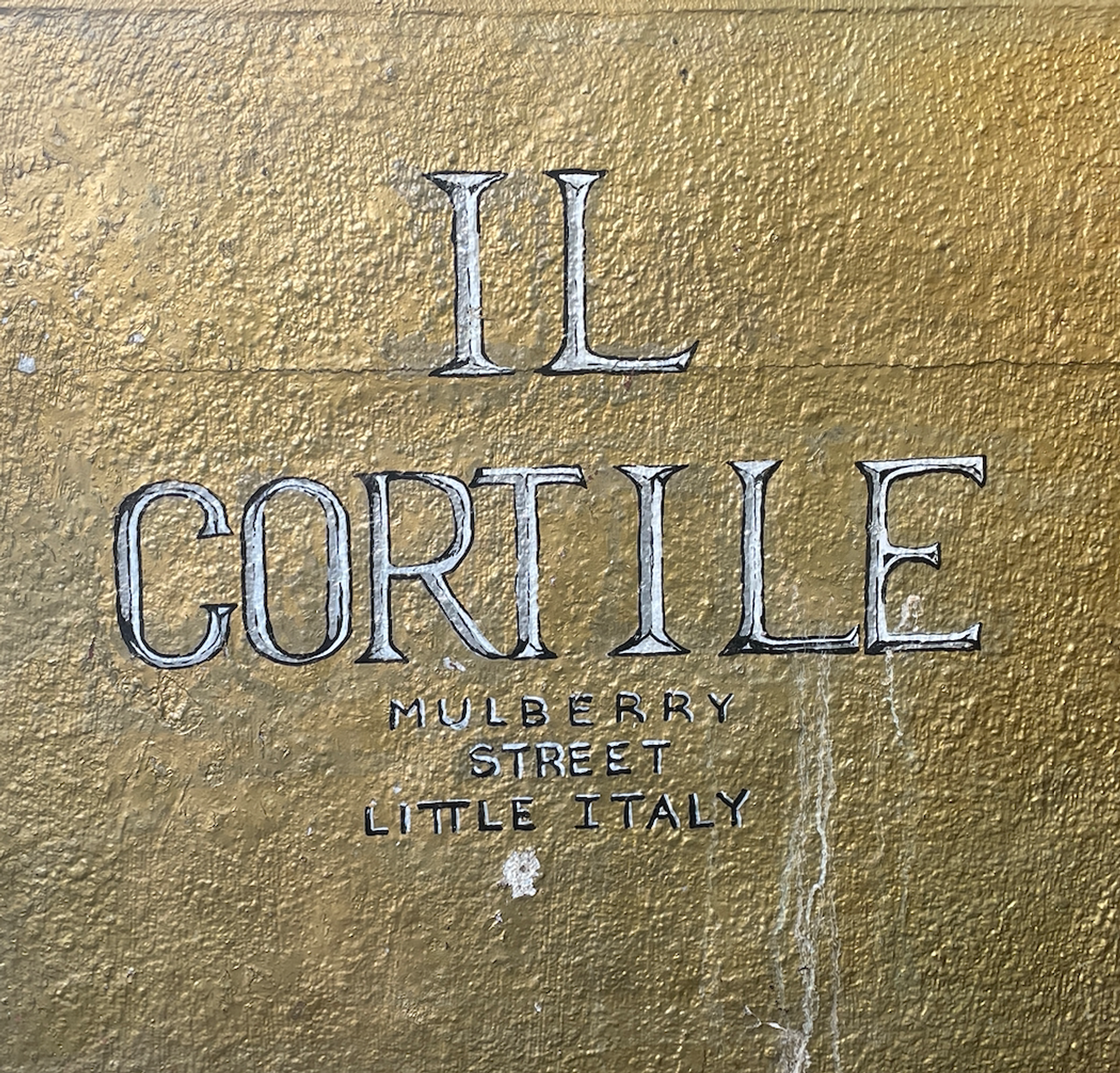 Il Cortile