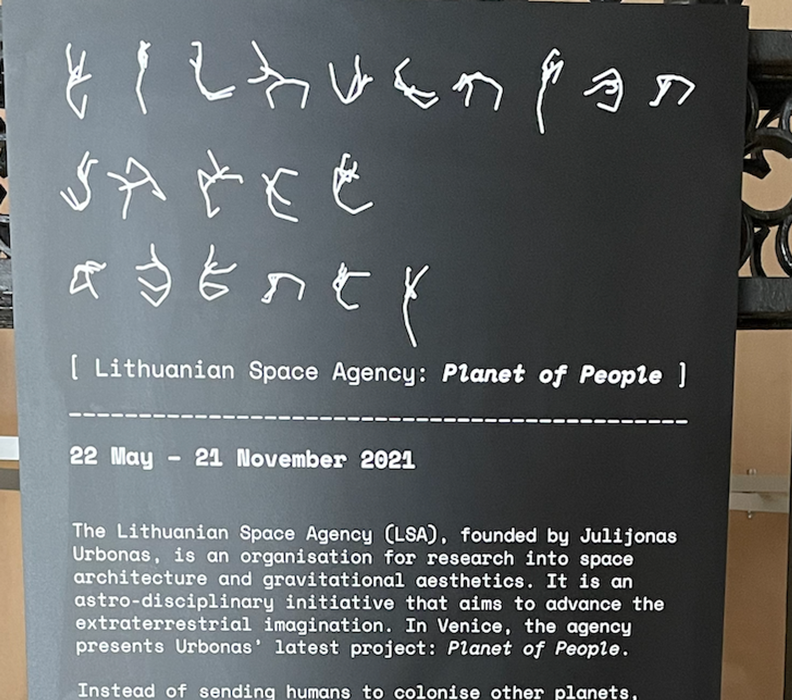 Lithuanian Space Agency