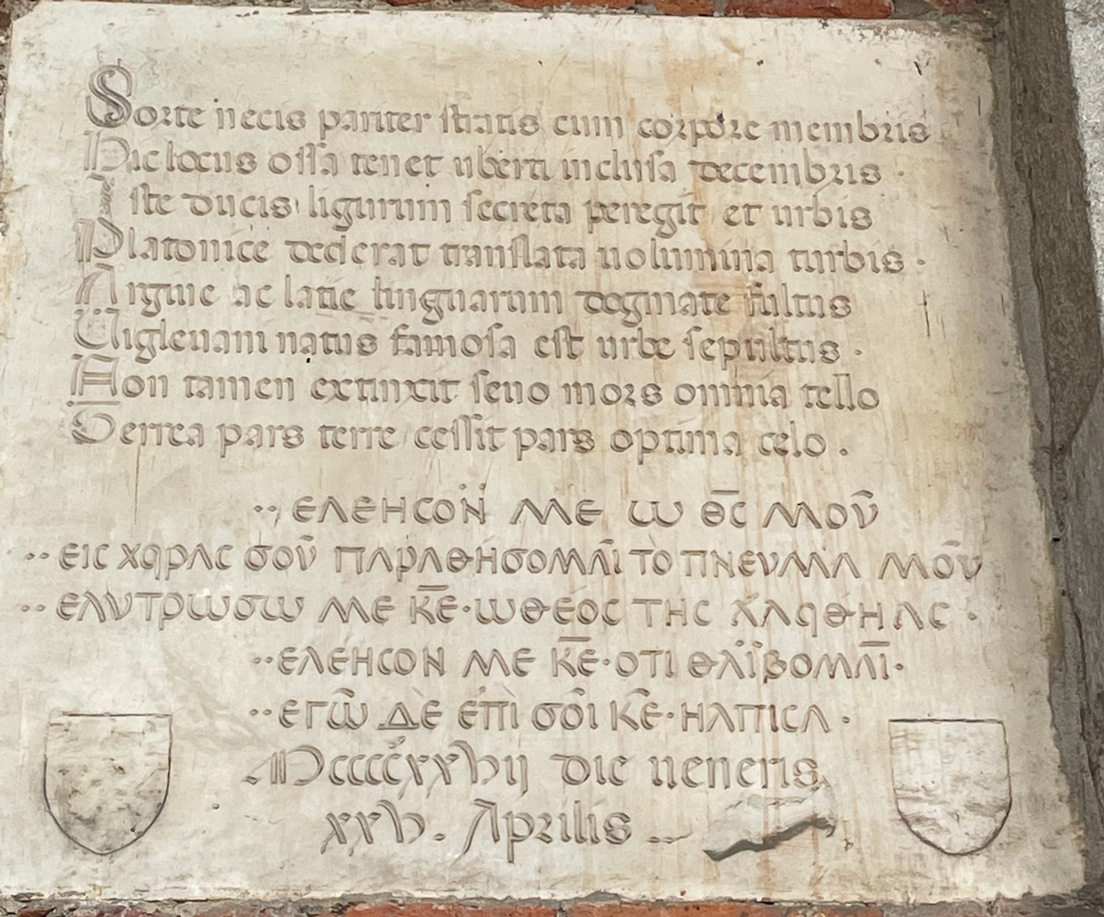 Church Wall Sign in Latin and Greek