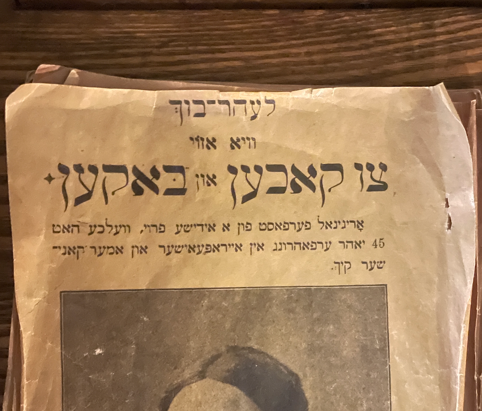 Historical Cookbook in Yiddish