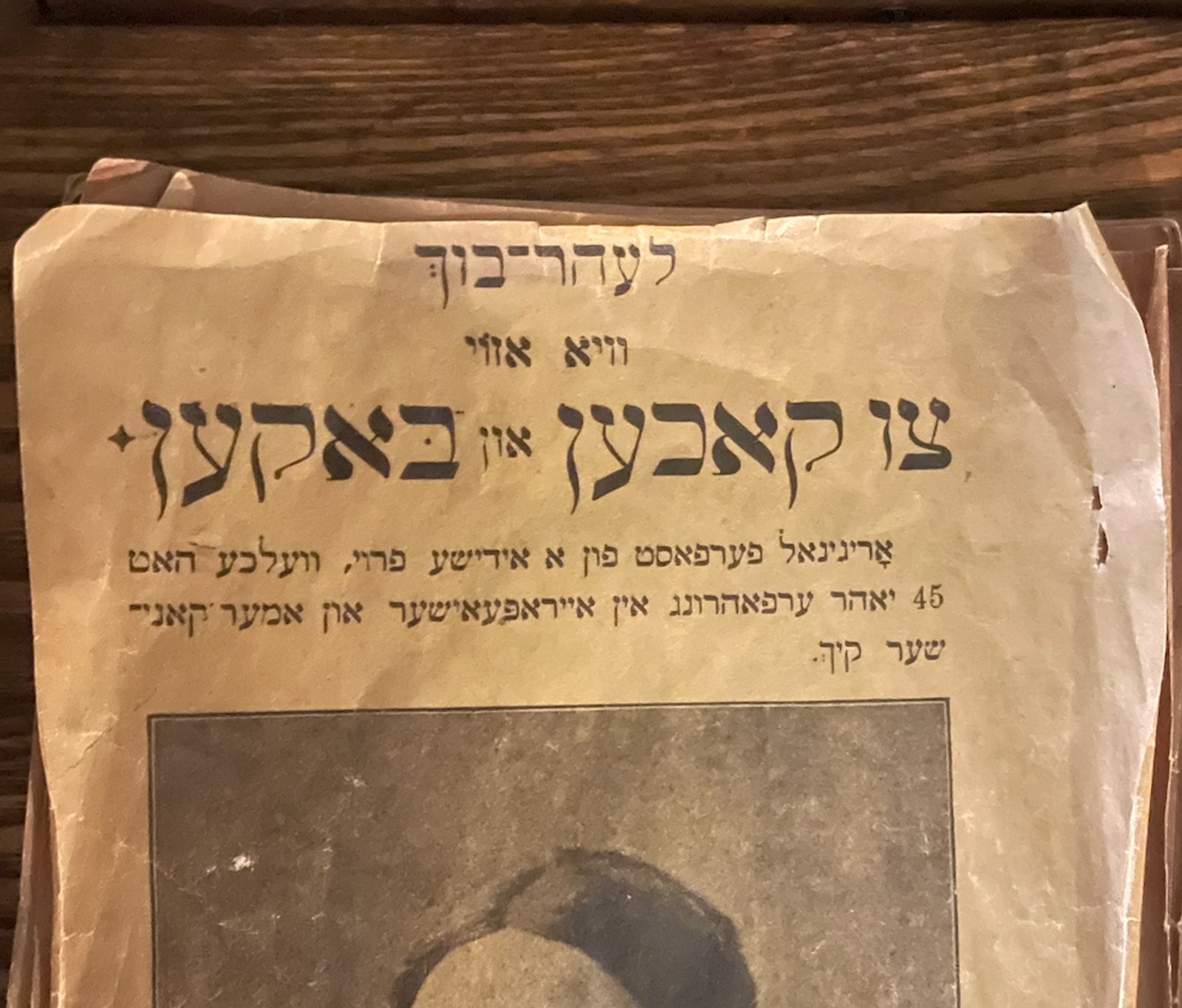 Historical Cookbook in Yiddish