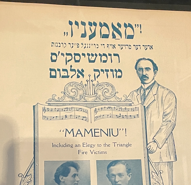 Mameniu Sheet Music (1911)