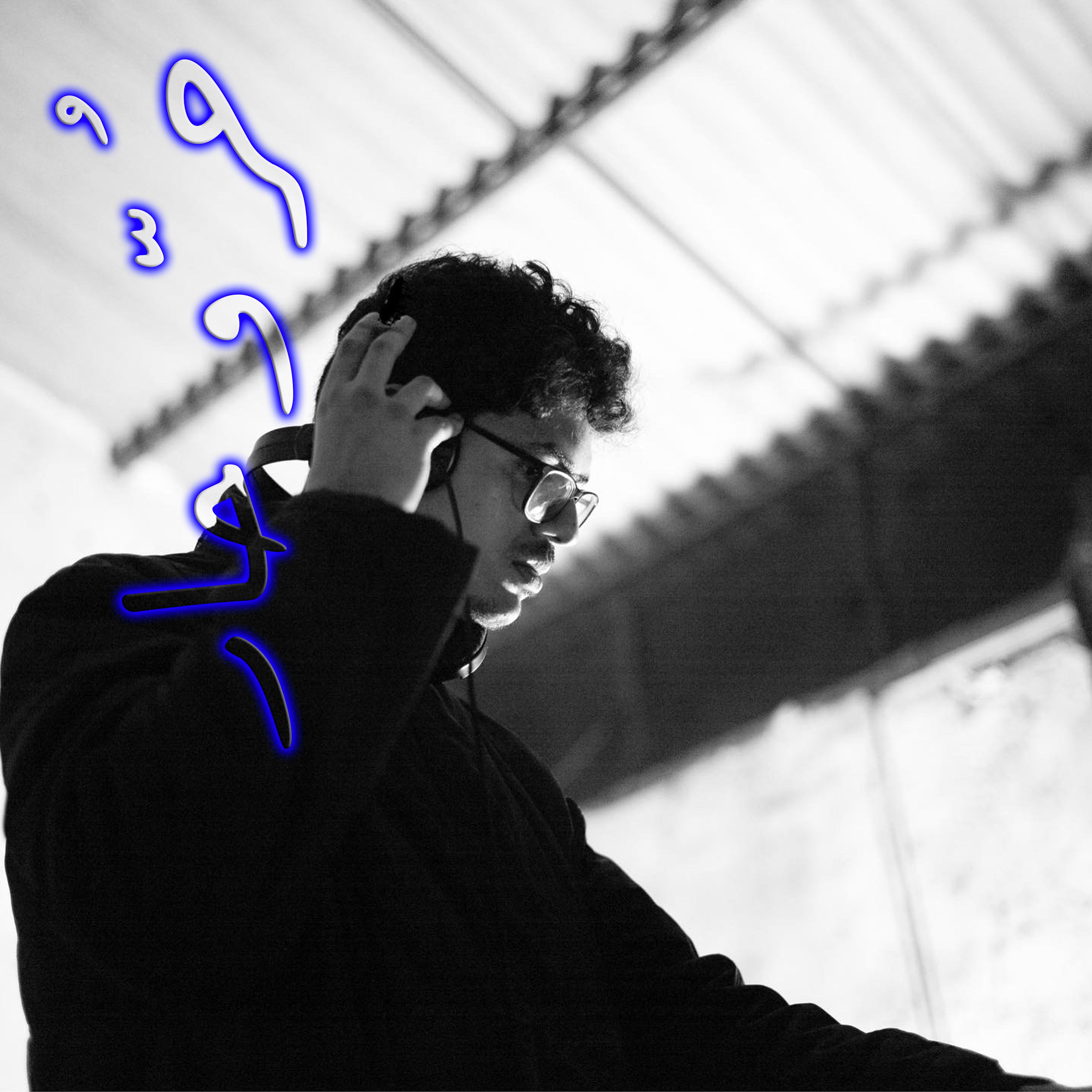 7or o 7ar : Koumiya invites P3RY