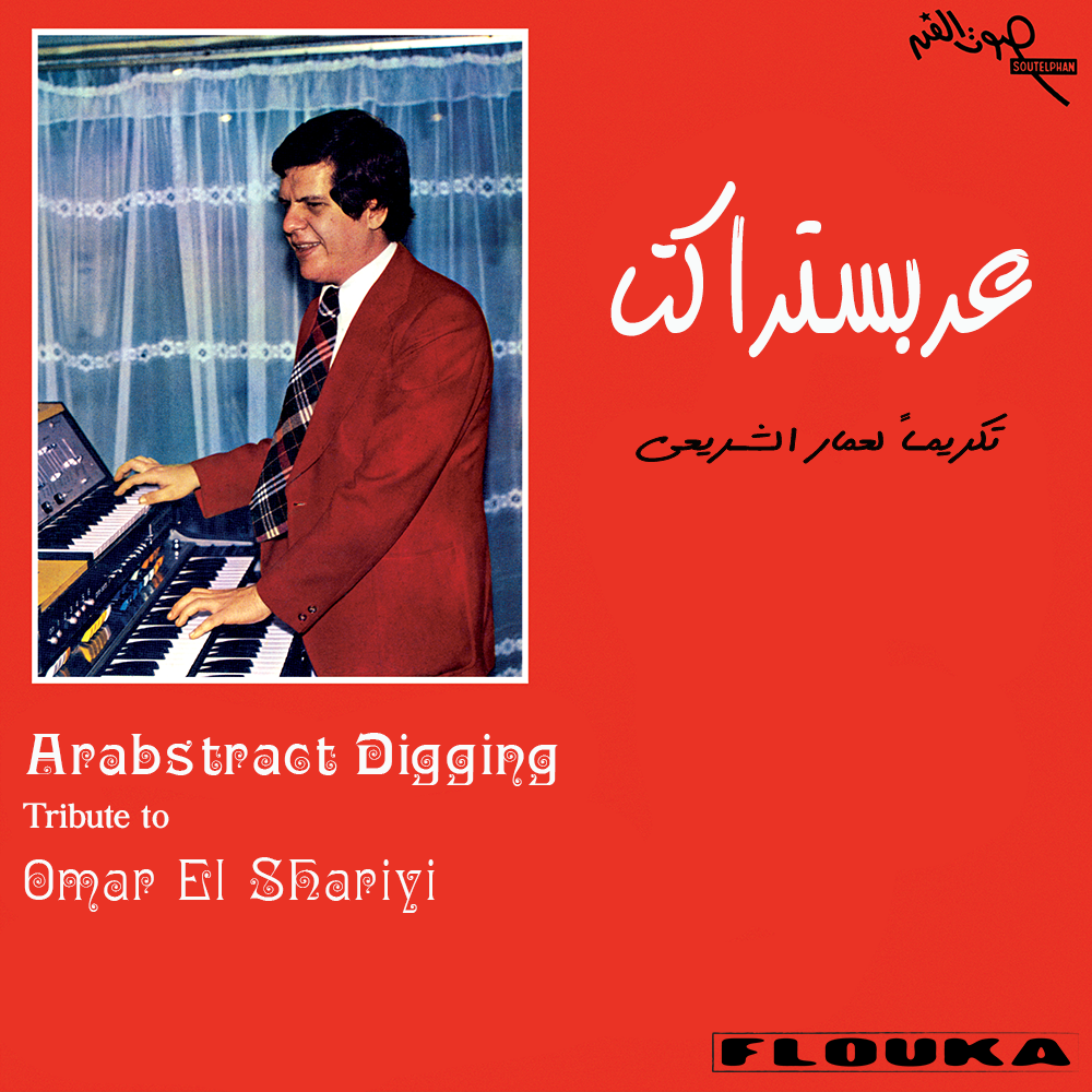 Arabstract digging: Tribute to Omar El Shariyi  