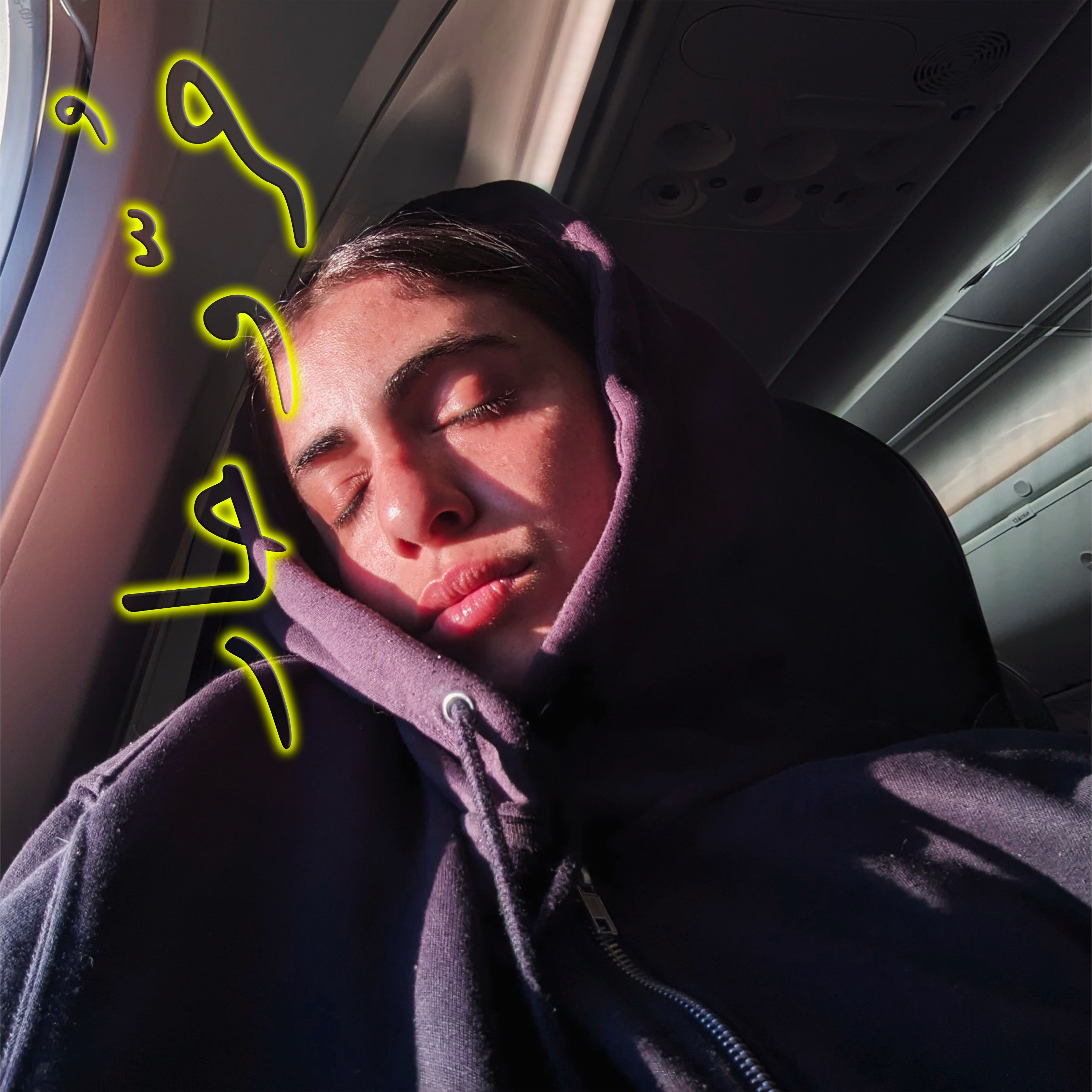 7or o 7ar : Koumiya invites gbw9