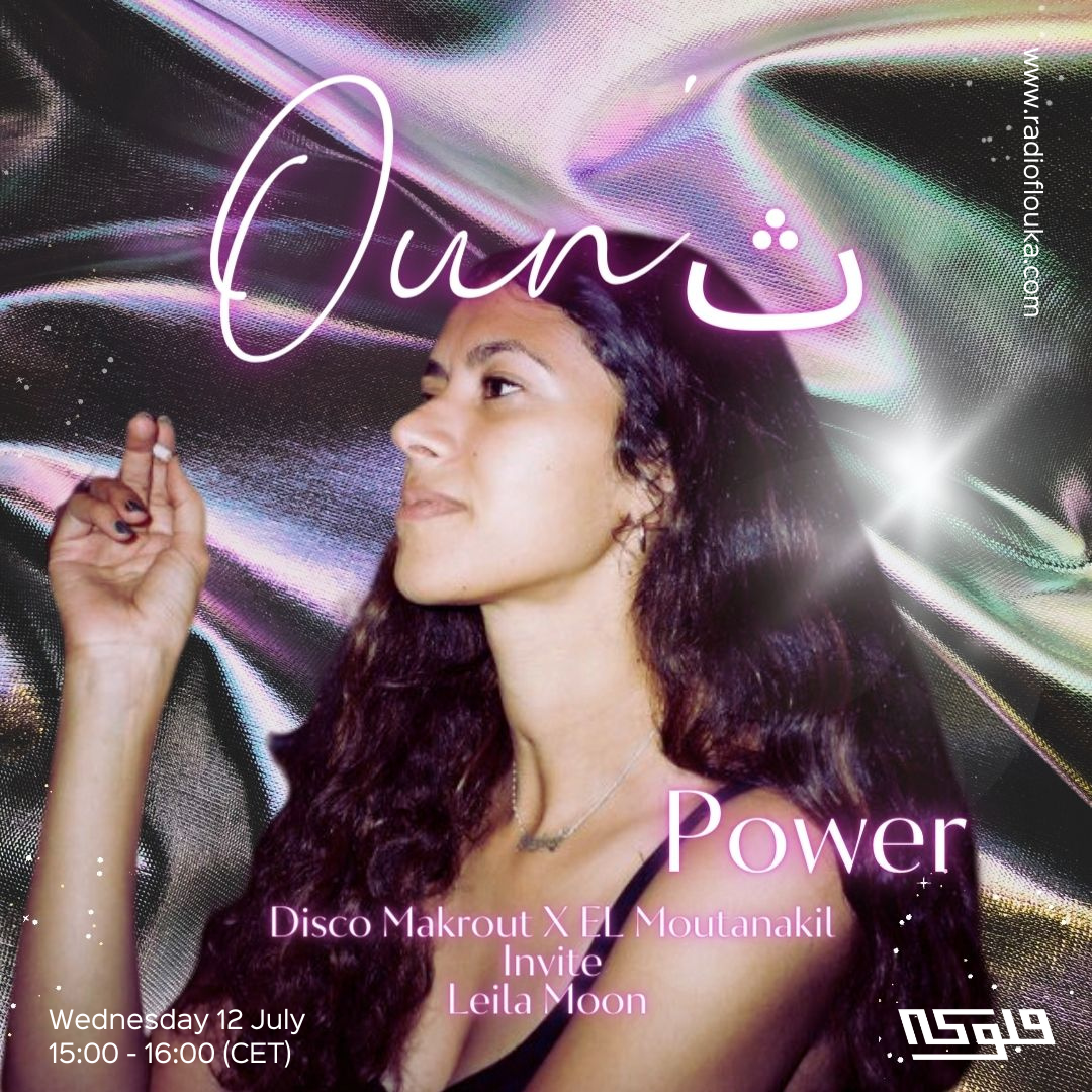 Oun'tha Power: Disco Makrout invites Leila Moon - 12/07/202