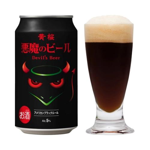 悪魔のビール アメリカンブラックエール