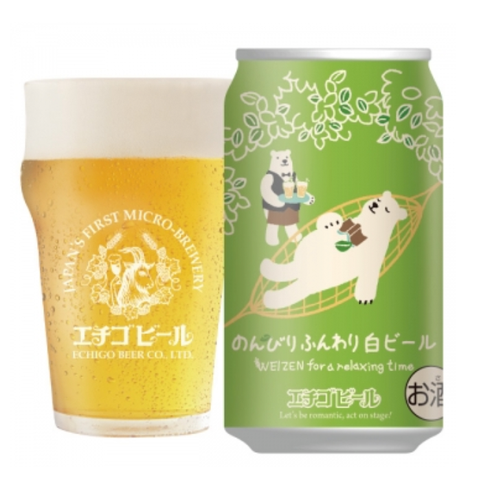 のんびりふんわり白ビール