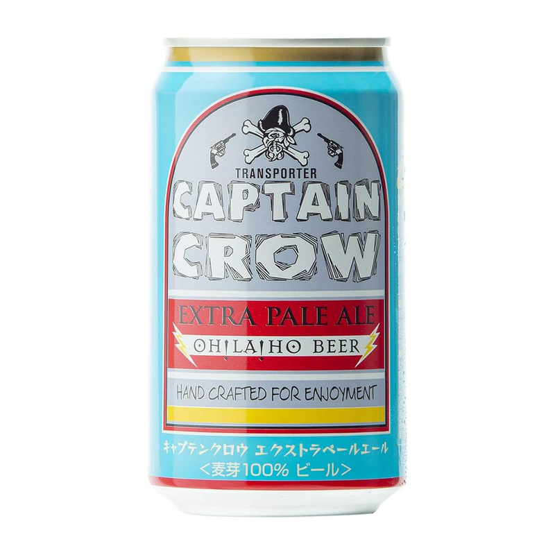 キャプテンクロウエクストラペールエール