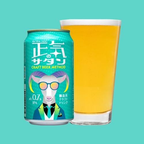 正気のサタン