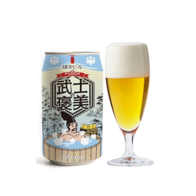 鎌倉武士の褒美（ほうび）