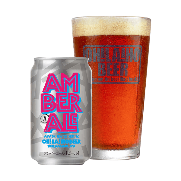 オラホビール アンバーエール