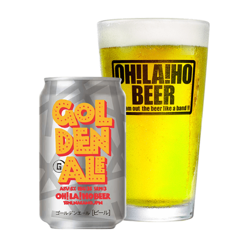 オラホビール ゴールデンエール