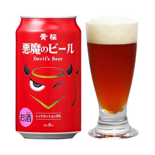 悪魔のビール レッドセッションIPA