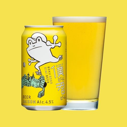 僕ビール君ビール