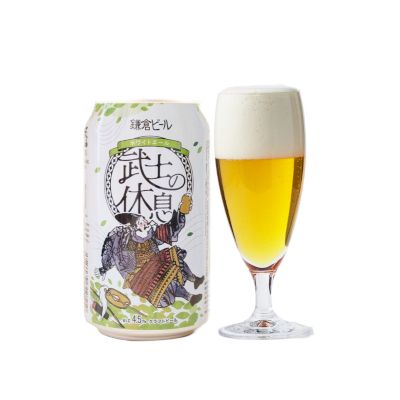 鎌倉武士の休息