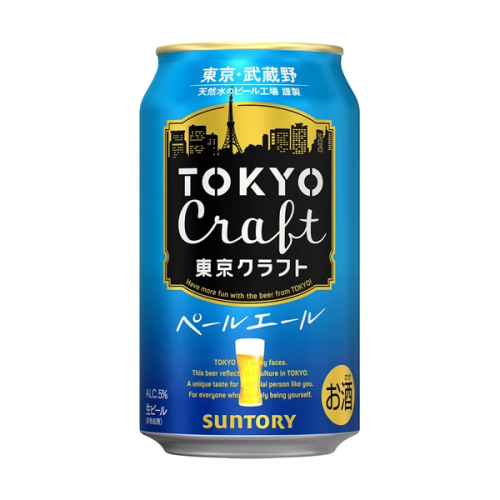 ペールエール