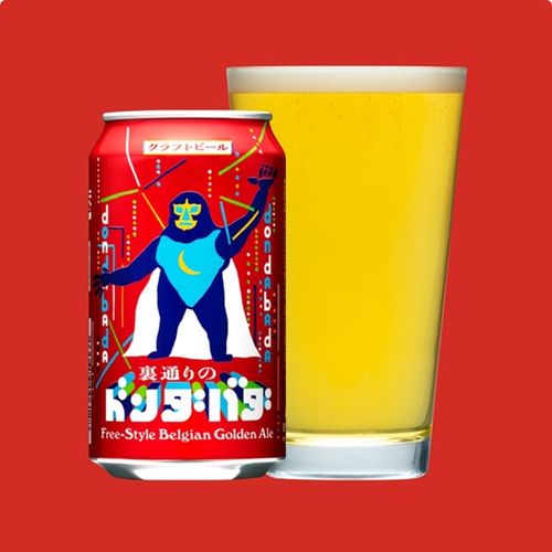 裏通りのドンダバダ