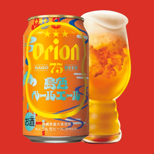 島色ペールエール