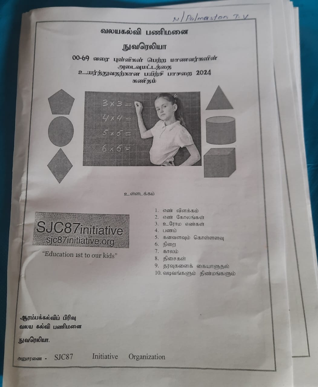 GRADE 5 SCHOLARSHIP EXAM PREPARATION 2024